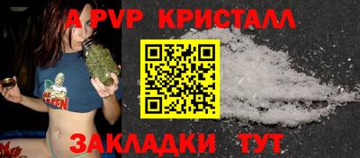 кокаин Обнинск