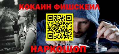 ALPHA PVP Обь