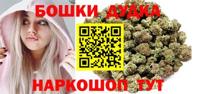 кокаин Обнинск