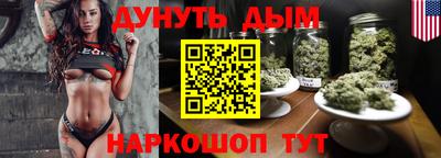 кокаин Обнинск