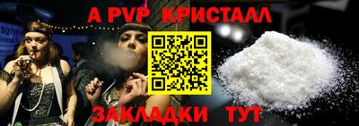 кокаин Обнинск