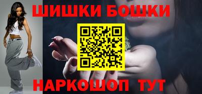 кокаин Обнинск