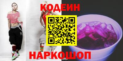 кокаин Обнинск