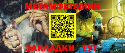 ALPHA PVP Обь