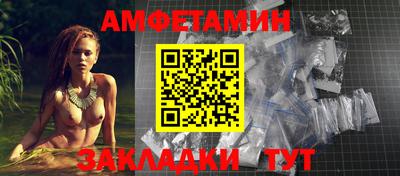 ALPHA PVP Обь