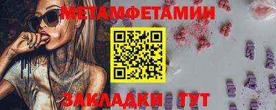 кокаин Обнинск
