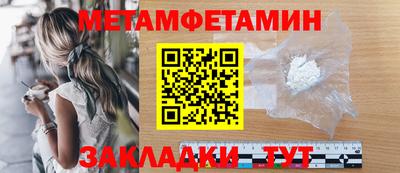 ALPHA PVP Обь