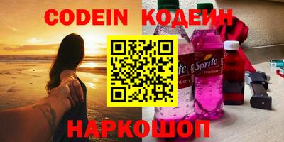 кокаин Обнинск