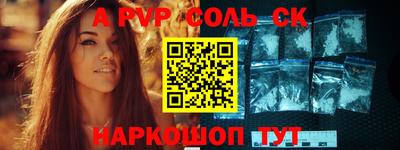 ALPHA PVP Обь