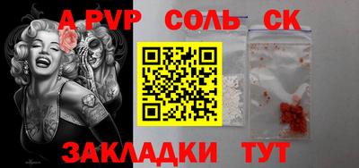 кокаин Обнинск