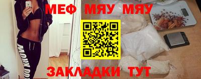 mix Нягань