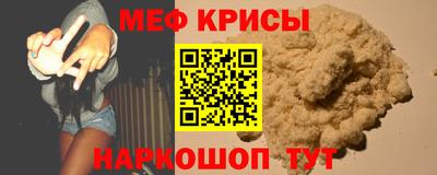 кокаин Обнинск