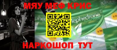 кокаин Обнинск