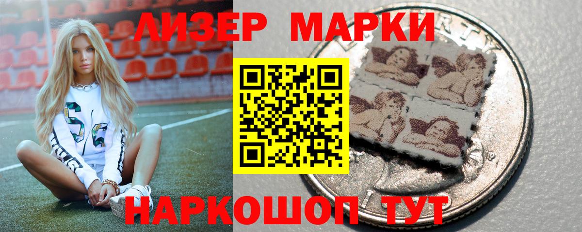 ЛСД экстази ecstasy  Лсд 25 экстази кислота  Вход с VPN  Рузаевка 