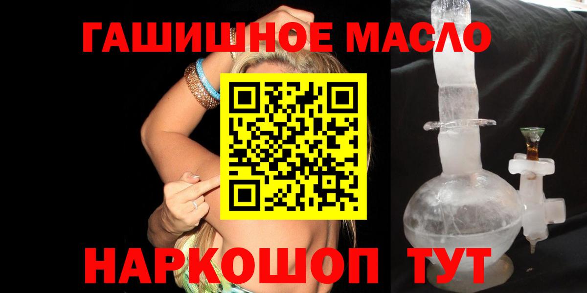 АМФ кристаллы  Кодеин  APVP СОЛЬ кристаллы  Каннабис  Вход с VPN  МАРИХУАНА  Меф кристаллы  Рузаевка  Гашиш 