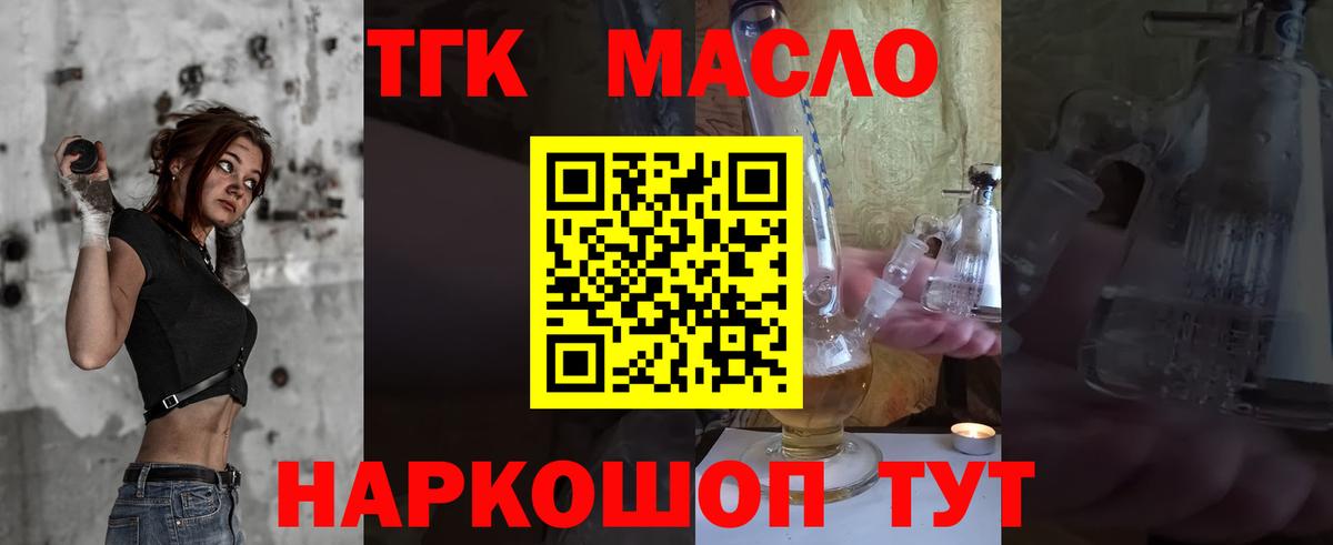 Меф мяу мяу Рузаевка