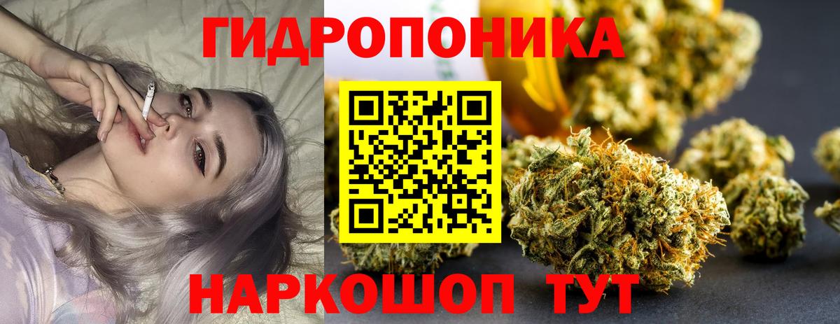 Конопля MAZAR Рузаевка