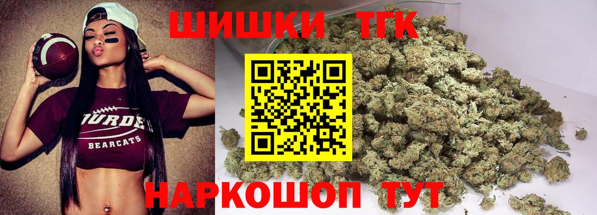 Конопля планчик  Вход с VPN  Рузаевка  Канабис семена 